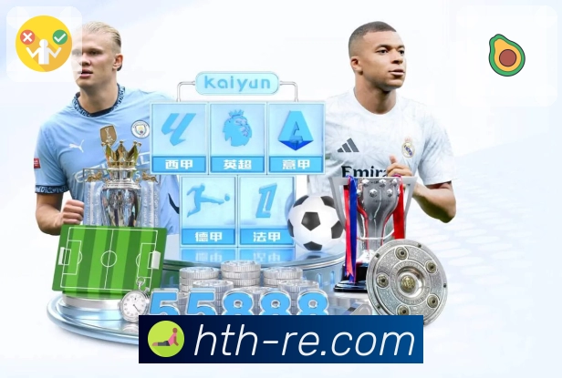 体育平台欢迎图